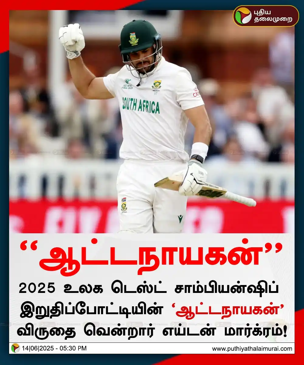 Puthiya Thalaimurai post