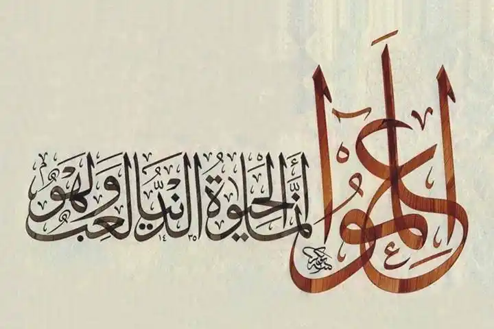 Image from همــლــات 𓍼֪ إيـمــانية 𓍲🤍: إنّما الدُّنيا فَـــناءٌ ليسَ للدُّنيا ثُبـوتْ إنّما الدُّنيا كَبَيـت...