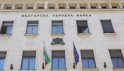 Image from RaiNews: *Bulgaria nell'Eurozona dal 2026, Commissione Ue e Bce hanno detto sì*...