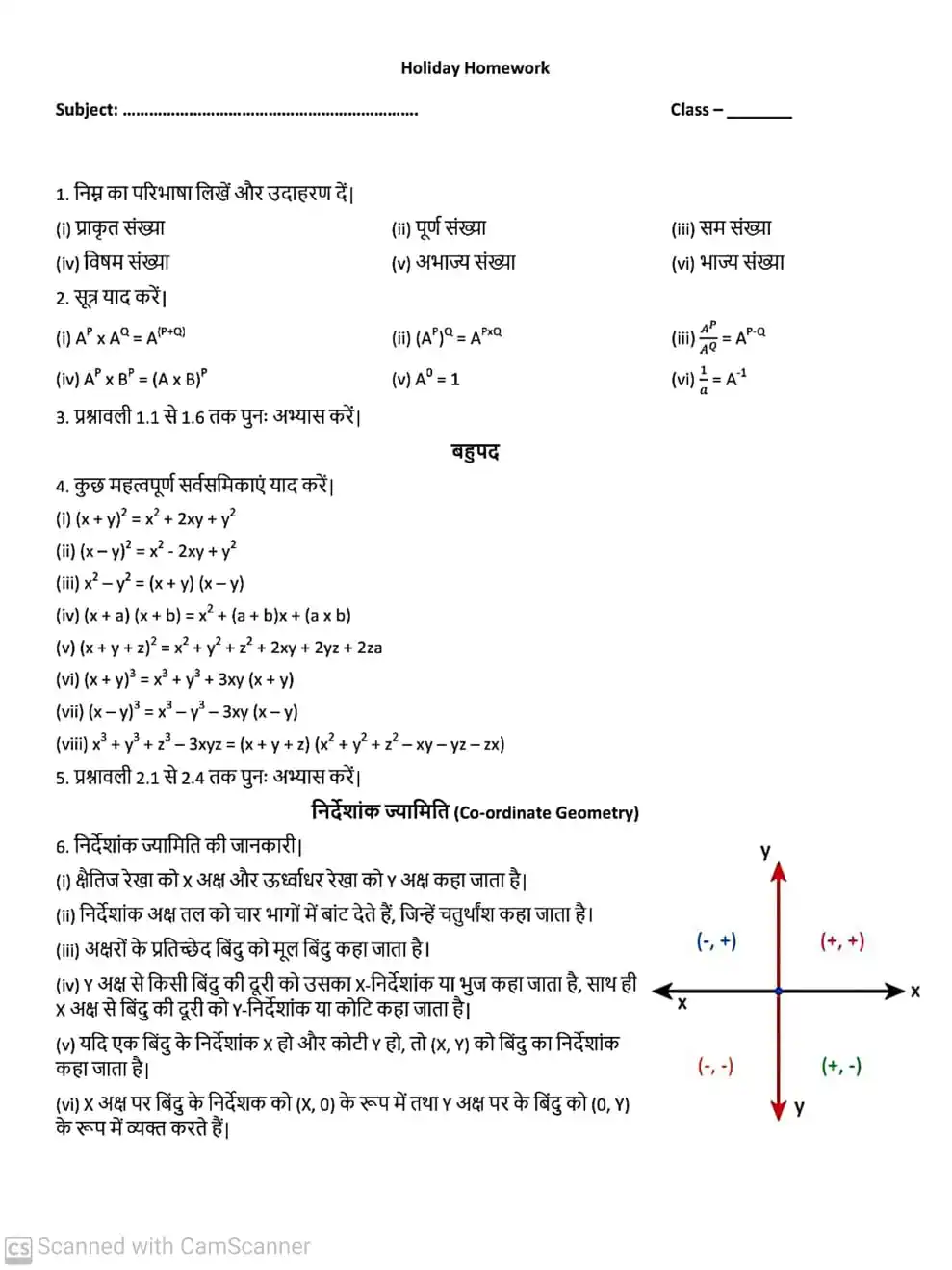+2 High School Piro Bhojpur post