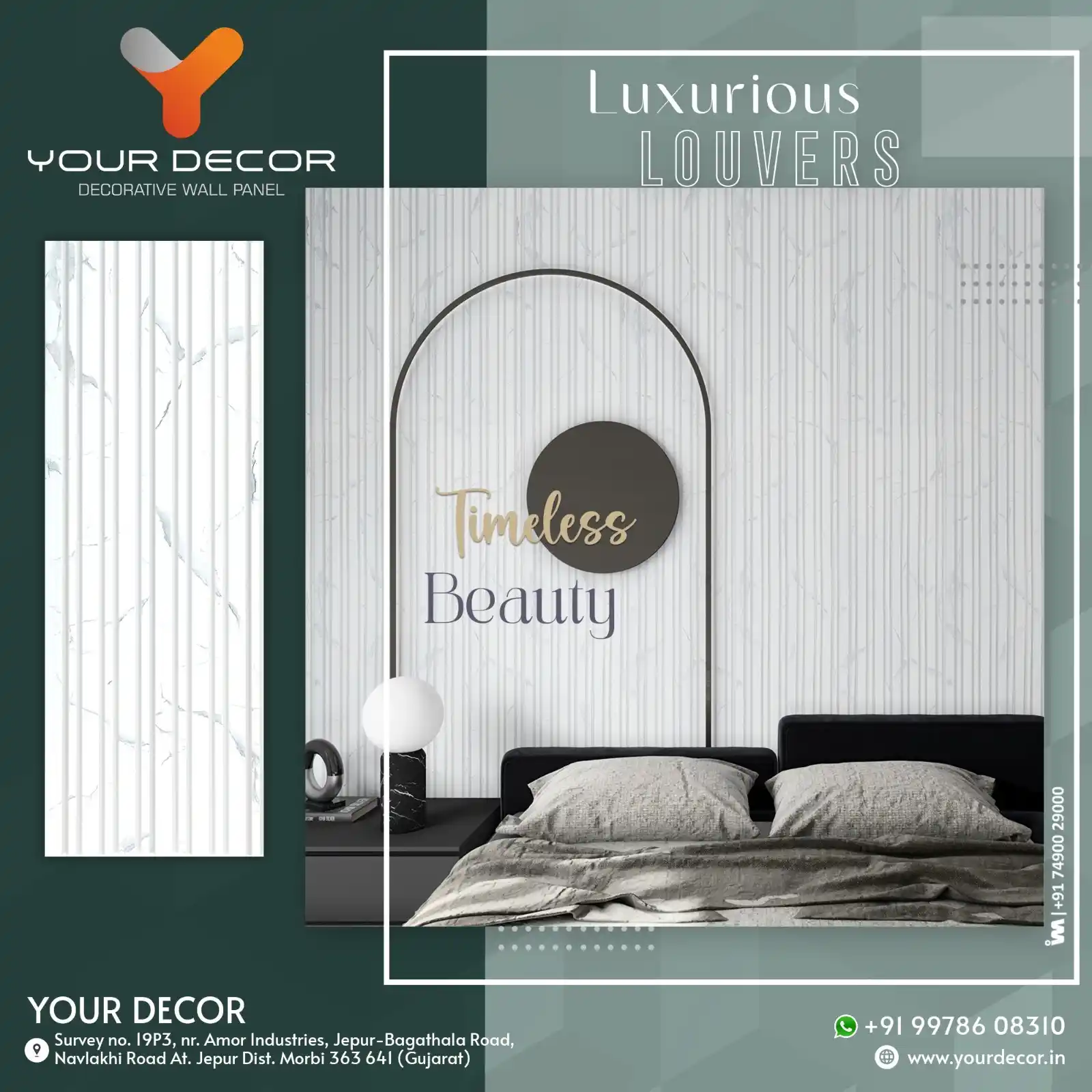 IBAIS MEDIA-WOODEN post