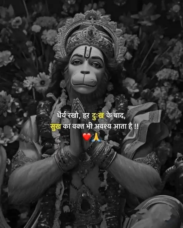 जय श्री हनुमान जी 🕉️ post