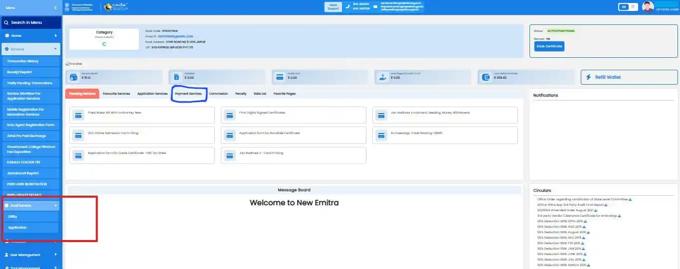 Image from Emitra Update (Banswara) 📢: 🖥️ *eMitra Portal Update* 🖥️ *प्रिय ई-मित्र धारक,* eMitra...