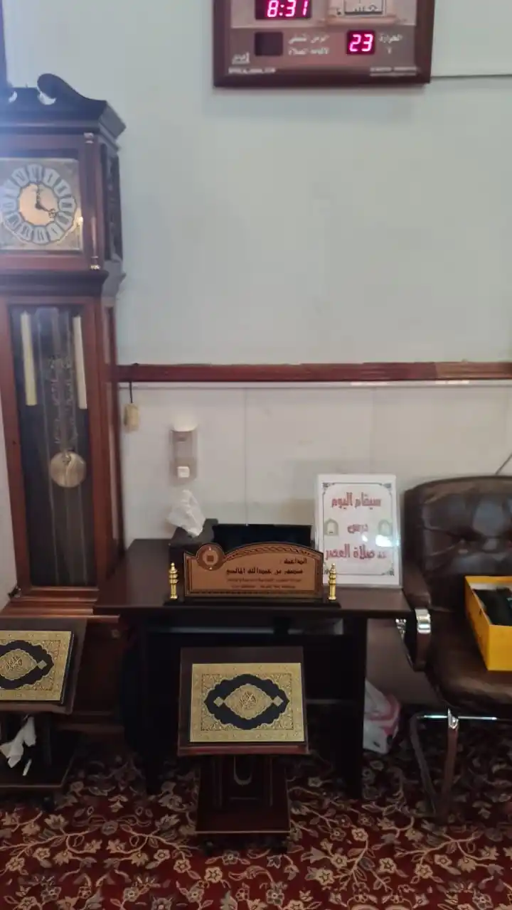 دروس المشايخ post