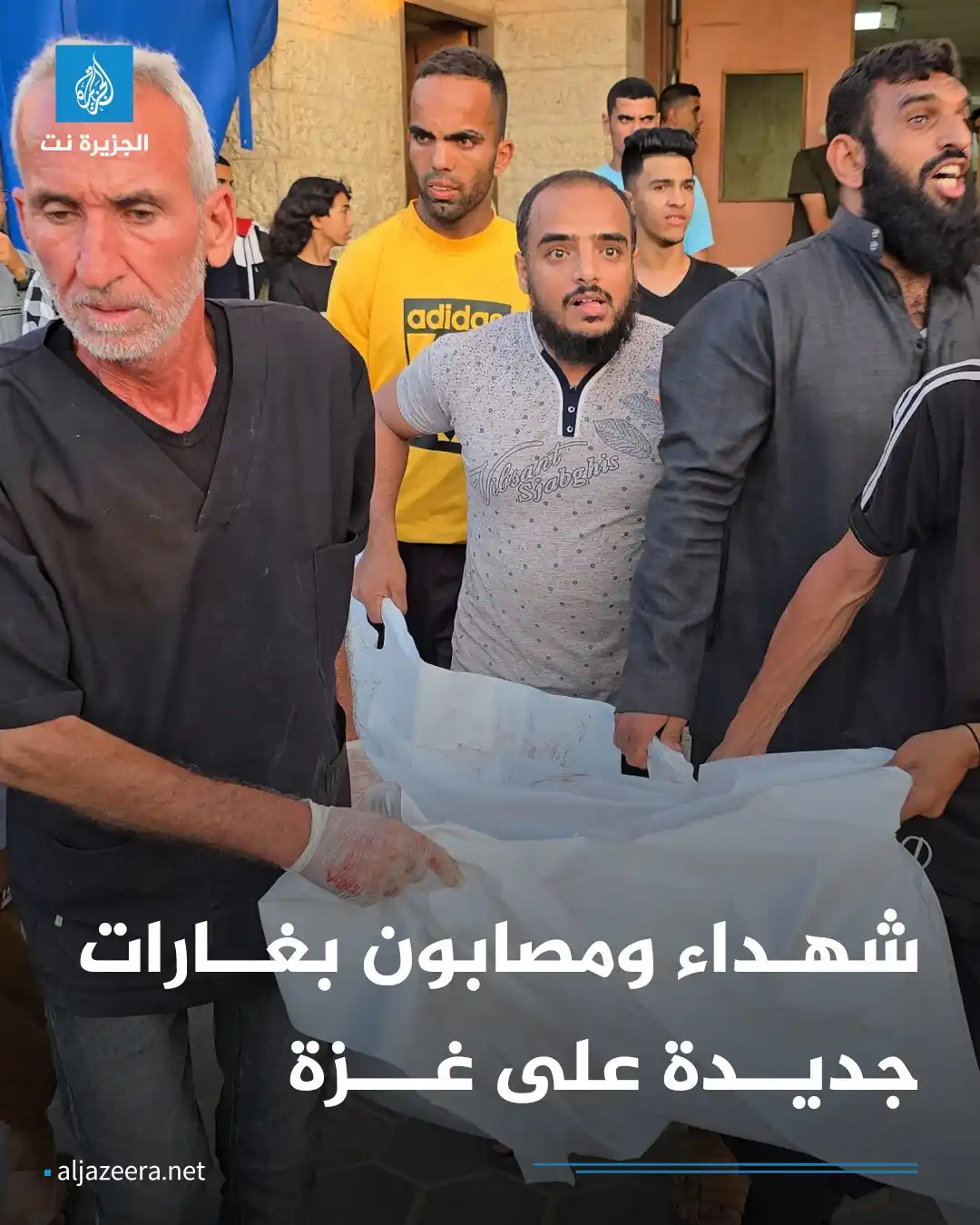 Image from Aljazeera.net | الجزيرة نت: جيش الاحتلال الإسرائيلي يواصل قصف مناطق عدة في <a class="text-blue-500...