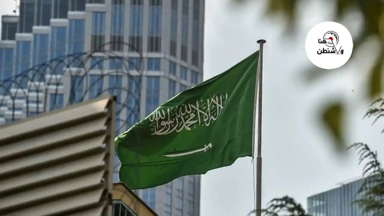 Image from هنا واشنطن: حالة استعداد في السعودية لمواجهة أي طوارئ نووية وإشعاعية محتملة...