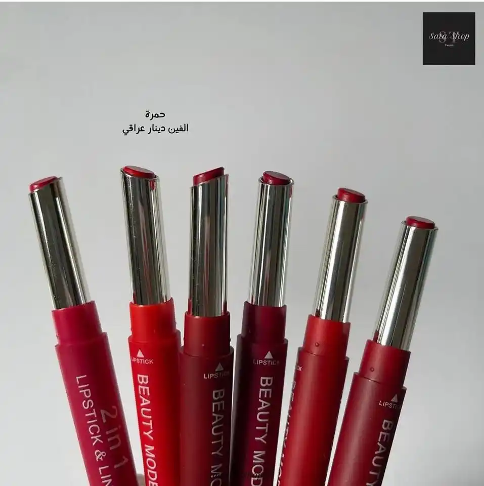 Image from محلات الربح البسيط مفرد: حمر كوري غنية عن التعريف💄 تتكون من جهتين قلم شفه وتحديد بنفس الوقت...