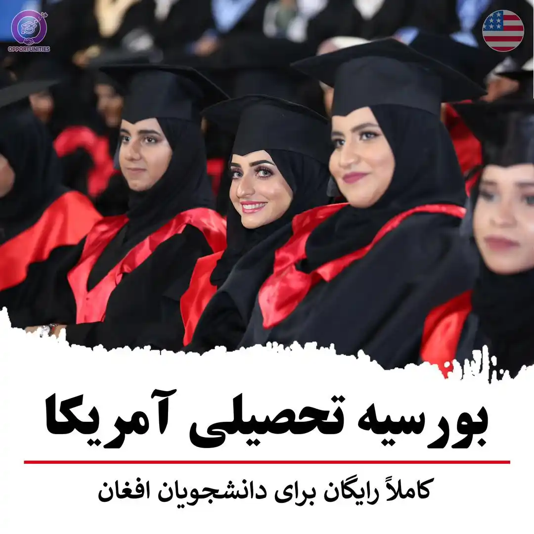 Image from Immigrationintl.com: https://immigrationintl.com/fdu-international-scholarship-at-fairleigh...