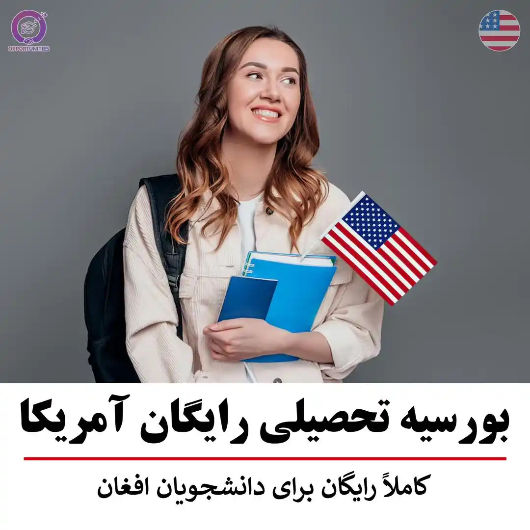 Image from Immigrationintl.com: https://immigrationintl.com/fdu-international-scholarship-at-fairleigh...