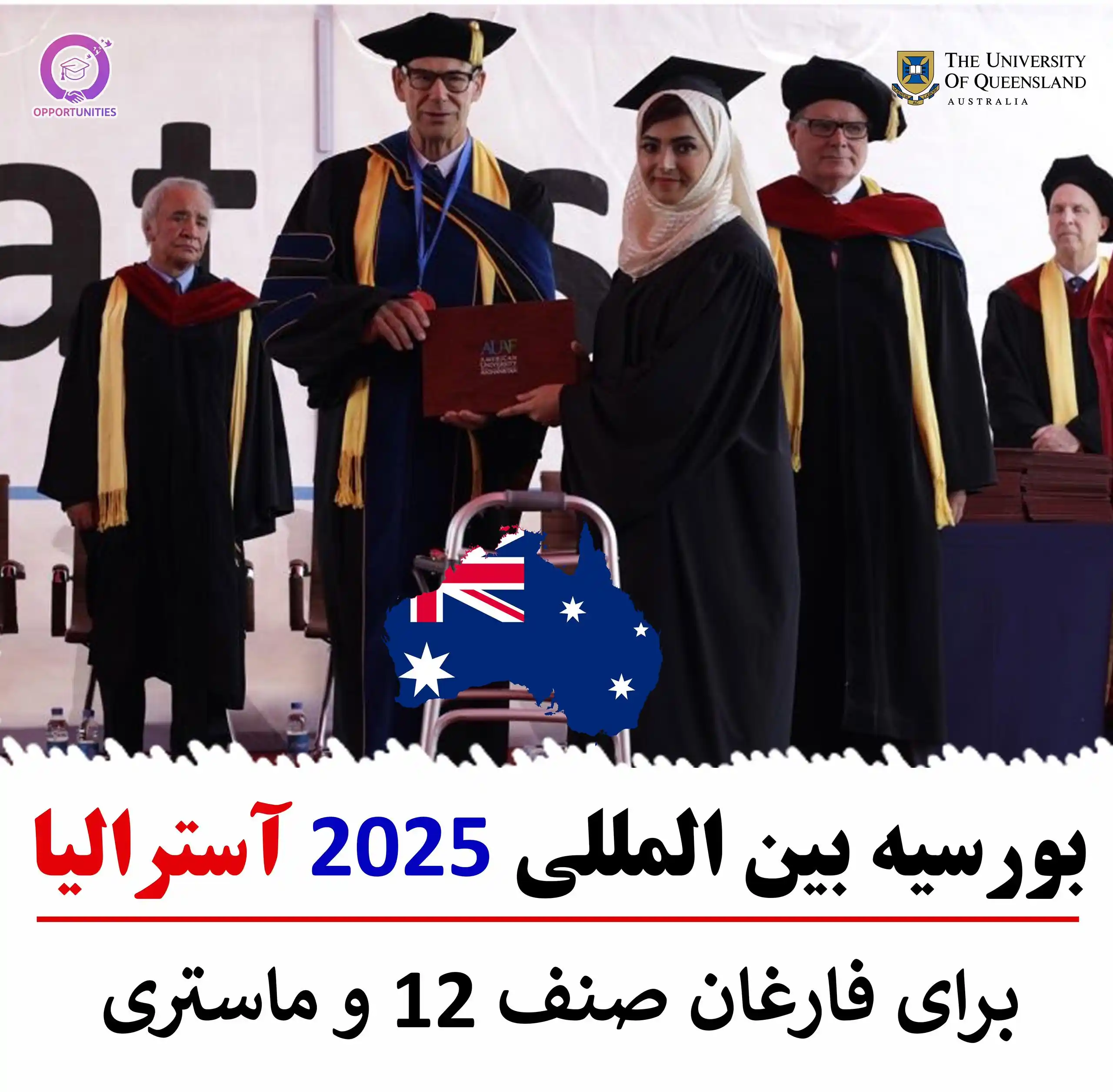 Image from Immigrationintl.com: https://immigrationintl.com/science-international-scholarships-at-univ...
