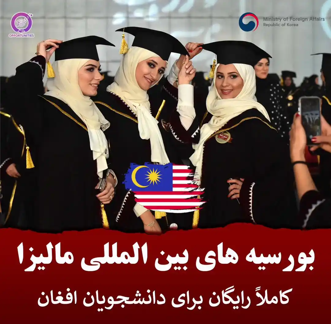 Image from Immigrationintl.com: https://immigrationintl.com/technical-cooperation-program-mtcp-scholar...