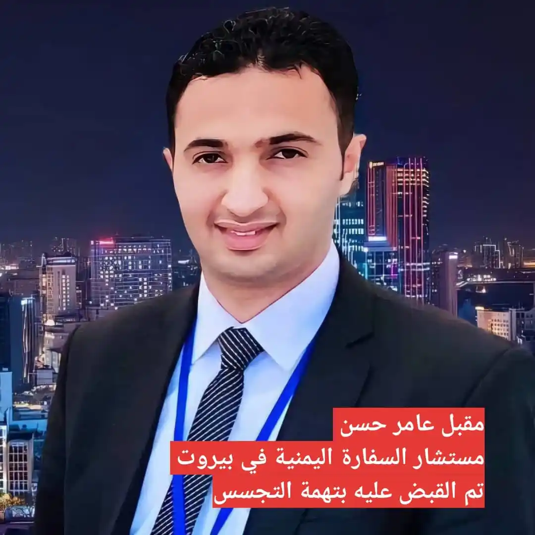 Image from أخبار اليمن العاجلة: *خلافا لما تم تناقله بقناتي الحدث السعودية وحراس الجمهورية التابعة لط...