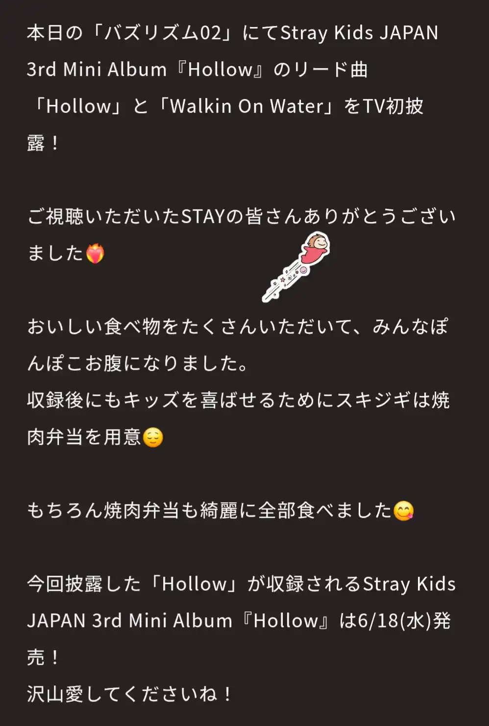 Image from STRAY KIDS - BREAKING NEWS ✨🌿: [📸| ꜱᴋᴢ ʙʀᴇᴀᴋɪɴɢ ɴᴇᴡꜱ]  Actualización del *STAFF BLOG* para la membre...