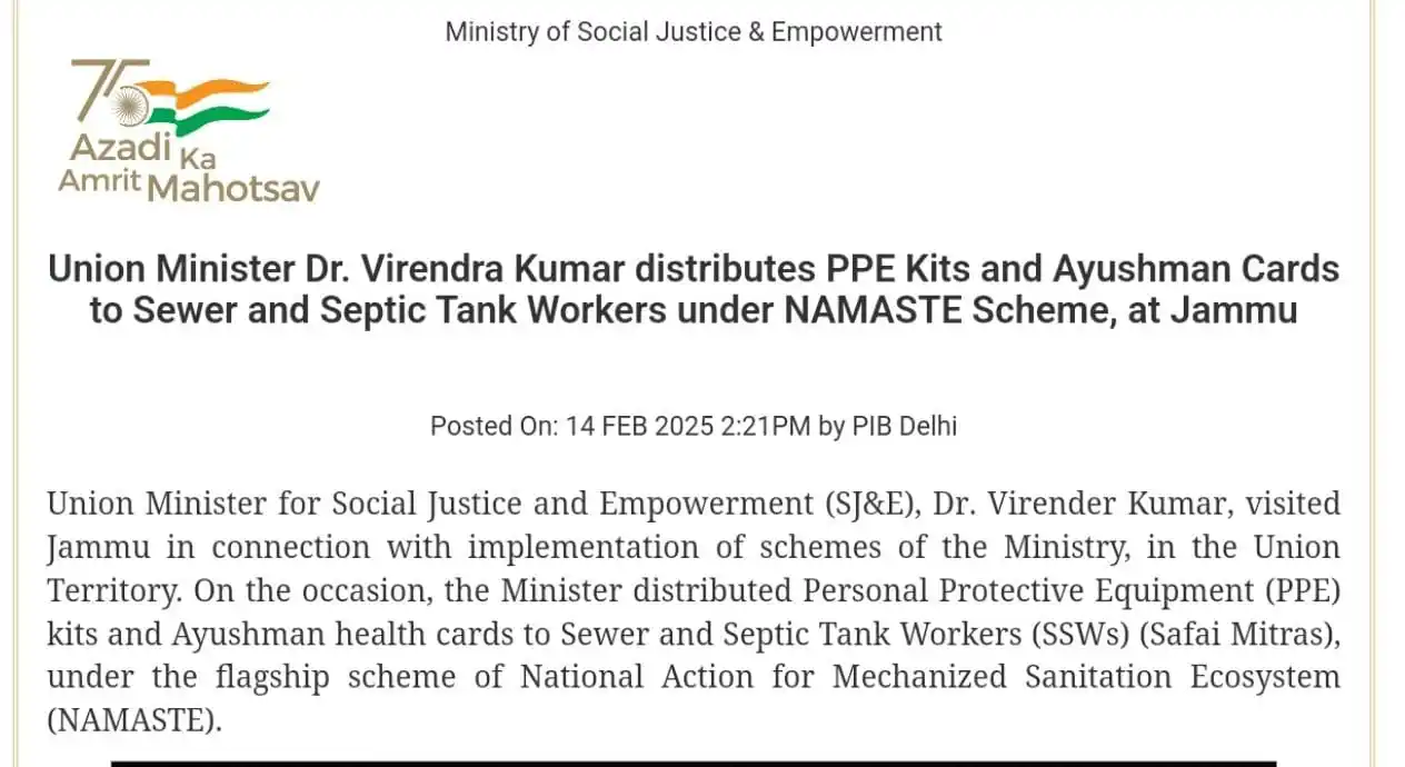 Image from UPSC PIB NEWS UPSC BPSC MPPSC UPPSC CAPF CDS NDA Current Affairs UPSC UPSC UPSC UPSC UPSC UPSC UPSC™: 🔆NAMASTE Scheme ✅Govt. has formulated the NAMASTE scheme (national a...