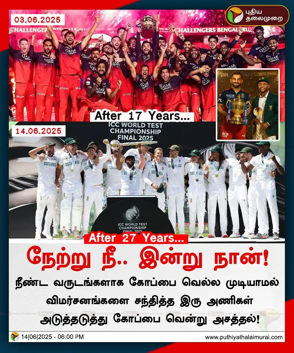 Puthiya Thalaimurai post