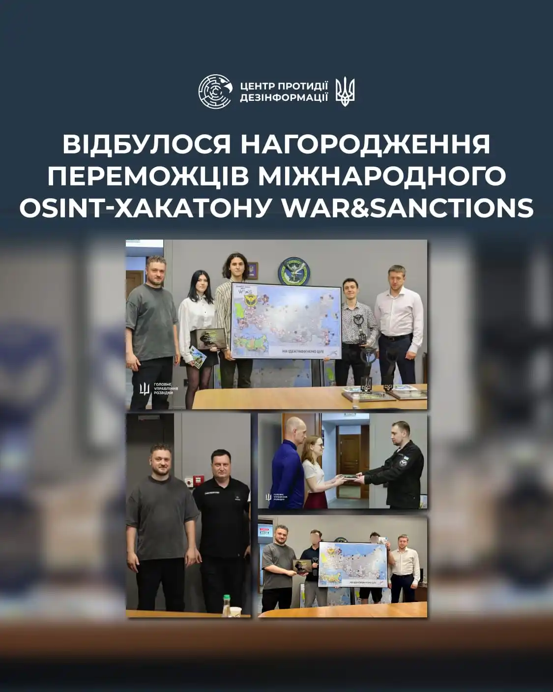 Image from ЦЕНТР ПРОТИДІЇ ДЕЗІНФОРМАЦІЇ РНБО УКРАЇНИ: *⚡️Переможців нагороджував Начальник ГУР МО, генерал-лейтенант Кирило ...