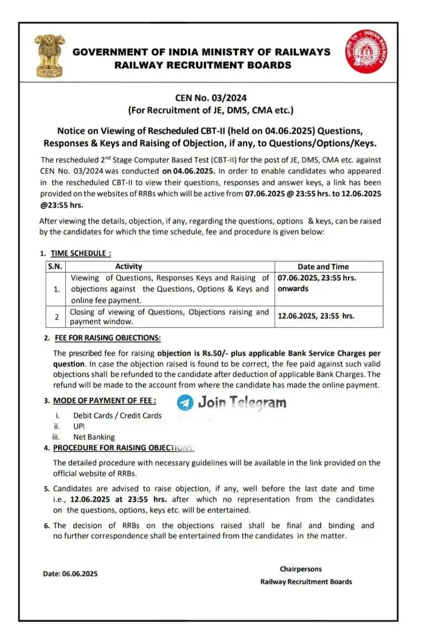 Railway Exam Updates post