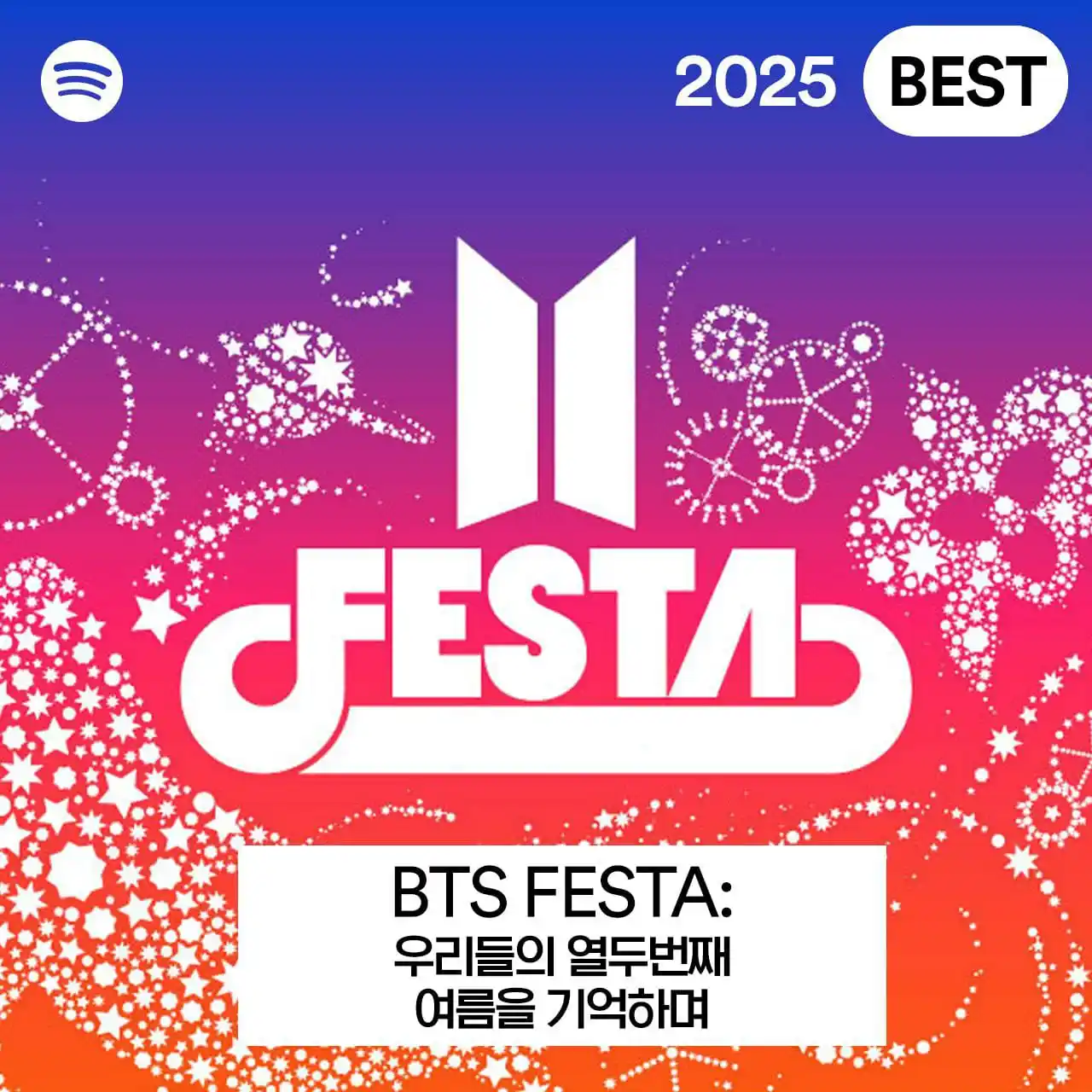 Image from *Canal BTSARMY FOREVER FAMILY OT7 MUNDIAL💜Karen De La Torre Stahl*: — Spotify kpop, con motivo de la celebración del 12 Aniversario de B...