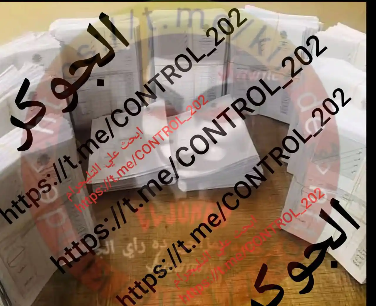 تسريبات شاومينج جميع المراحل2025✨ post