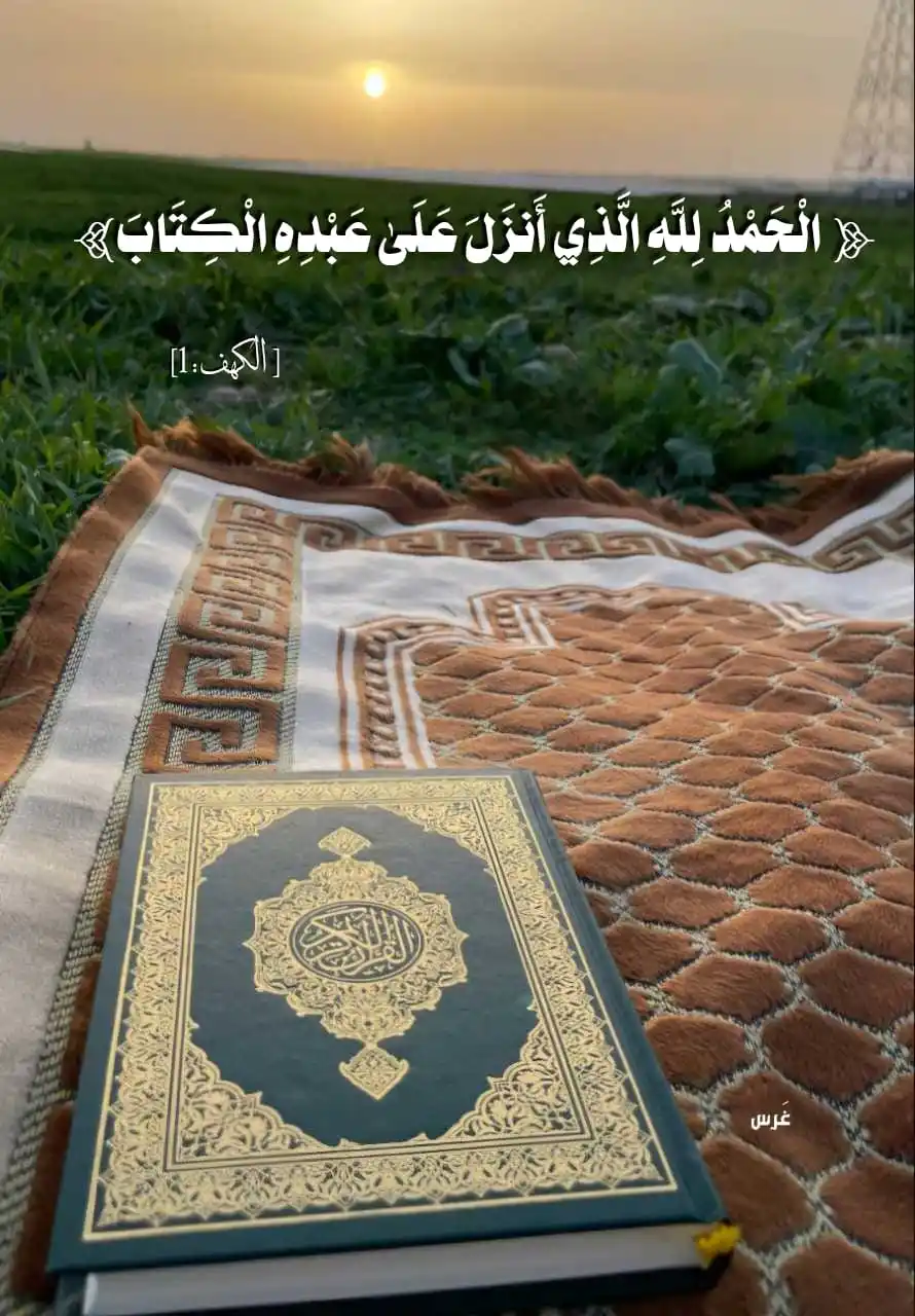 هَذِهِ سَبِيلِي post