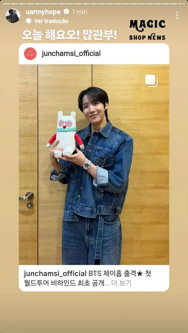 Image from Magic Shop News ⟭⟬⁷ 🪄💜 BTS: *📲 J-HOPE COMPARTILHA STORY CONVIDANDO FÃS PARA ASSISTIREM "THE MANAG...