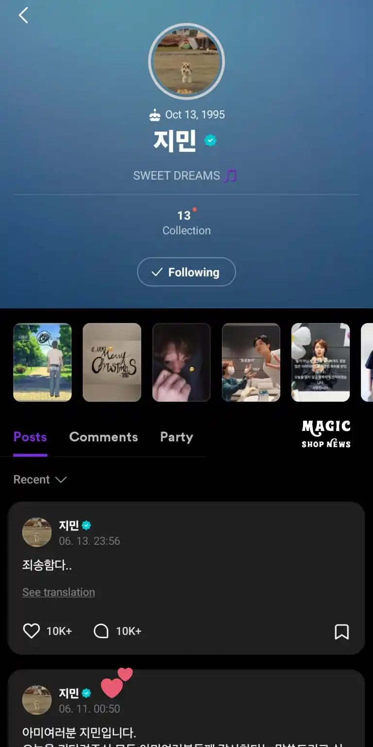 Image from Magic Shop News ⟭⟬⁷ 🪄💜 BTS: *🐥 JIMIN APAGOU OS ÚLTIMOS POSTS FEITOS POR ELE DURANTE A TARDE (BRT)...