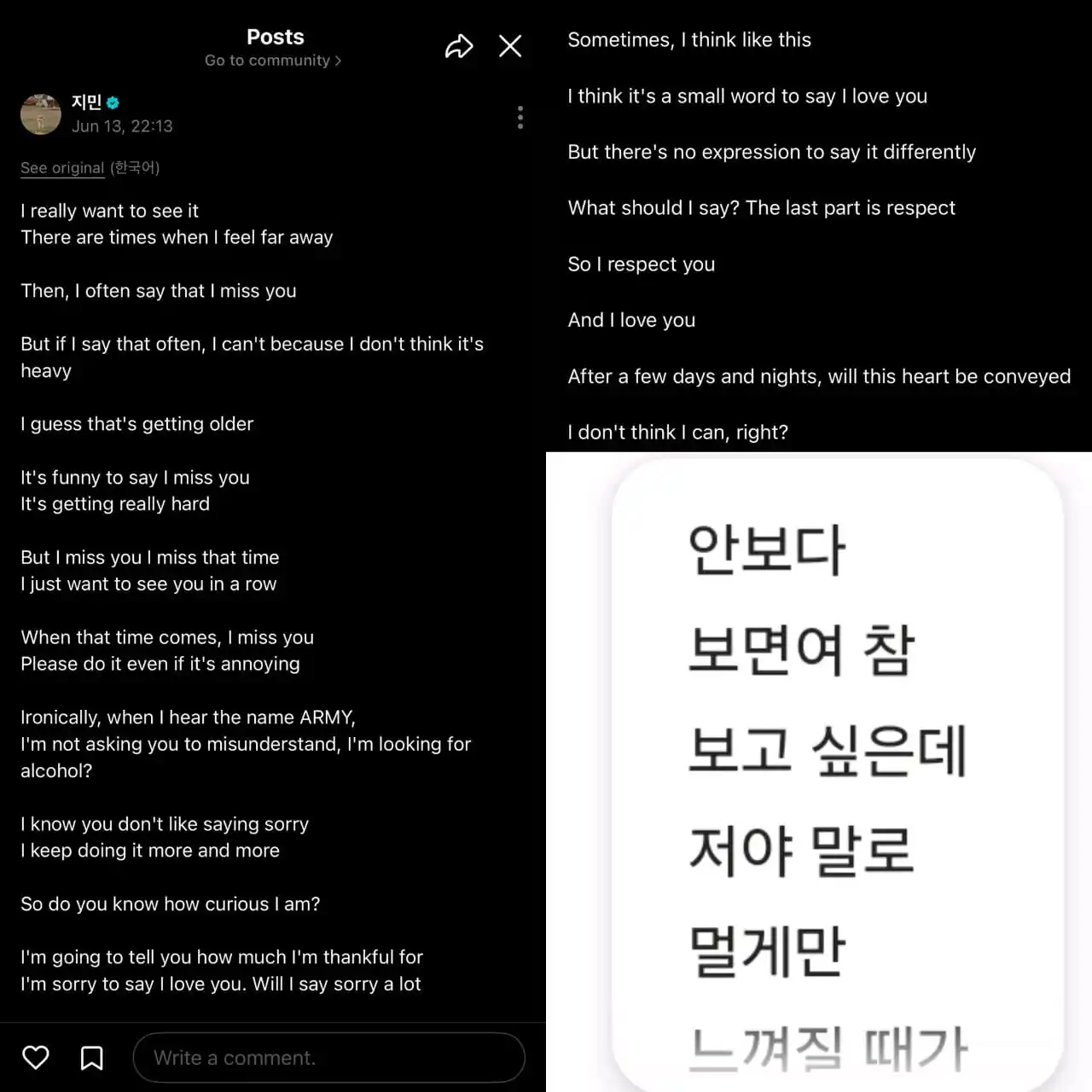 Image from 𝗛𝗢𝗠𝗘 𝗕𝗔𝗡𝗚𝗧𝗔𝗡¦𝗕𝗧𝗦¦𝗕𝗧𝗦¦𝗕𝗧𝗦¦𝗕𝗧𝗦¦방탄소년단: *💌 : Traducción de la carta de Jimin en Weverse 🌟* *🐥: “Cuando est...
