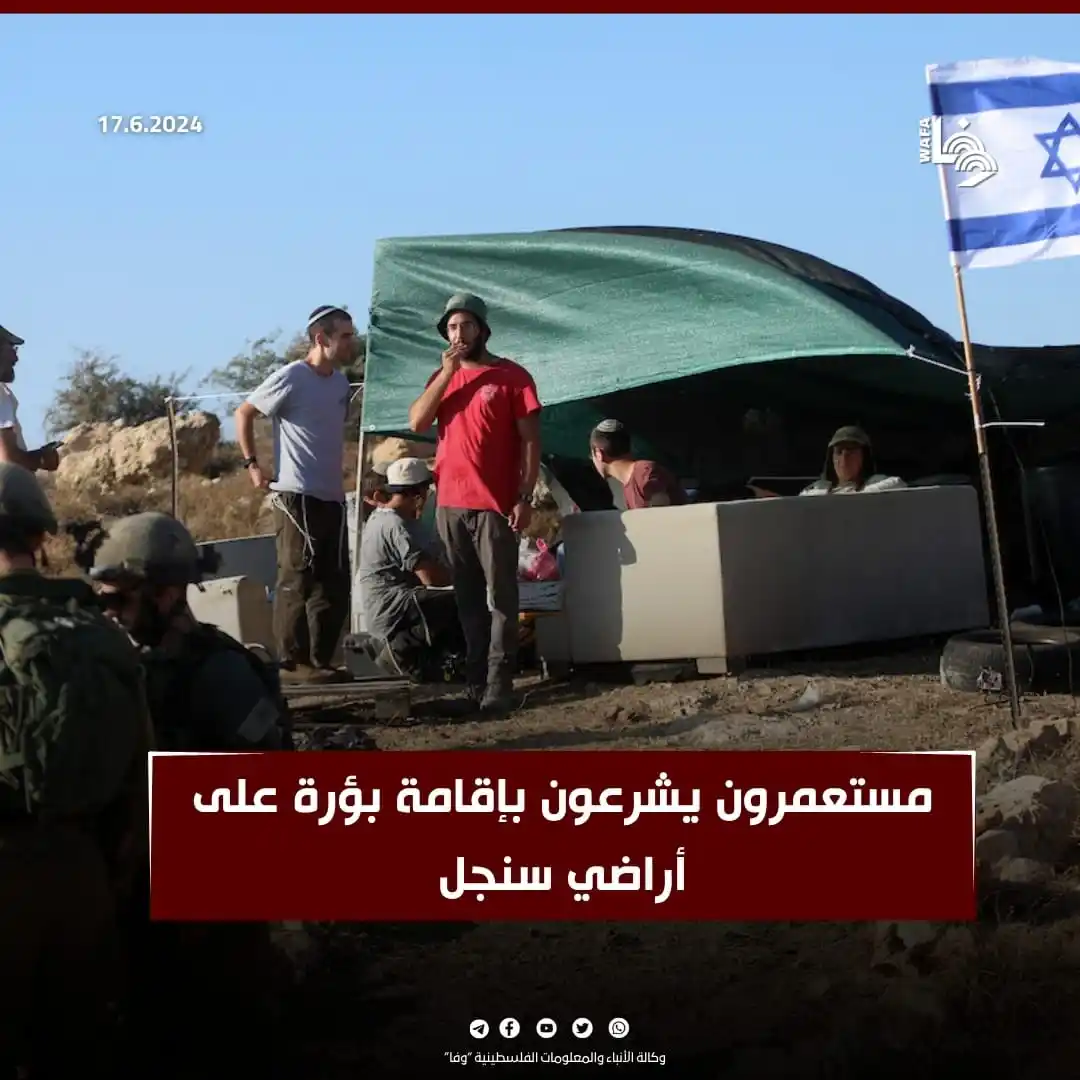 Image from وكالة وفا: 15 مستعمراً يواصلون منذ الليلة الماضية إنشاء غرف خشبية بجبل التل جنوب ...
