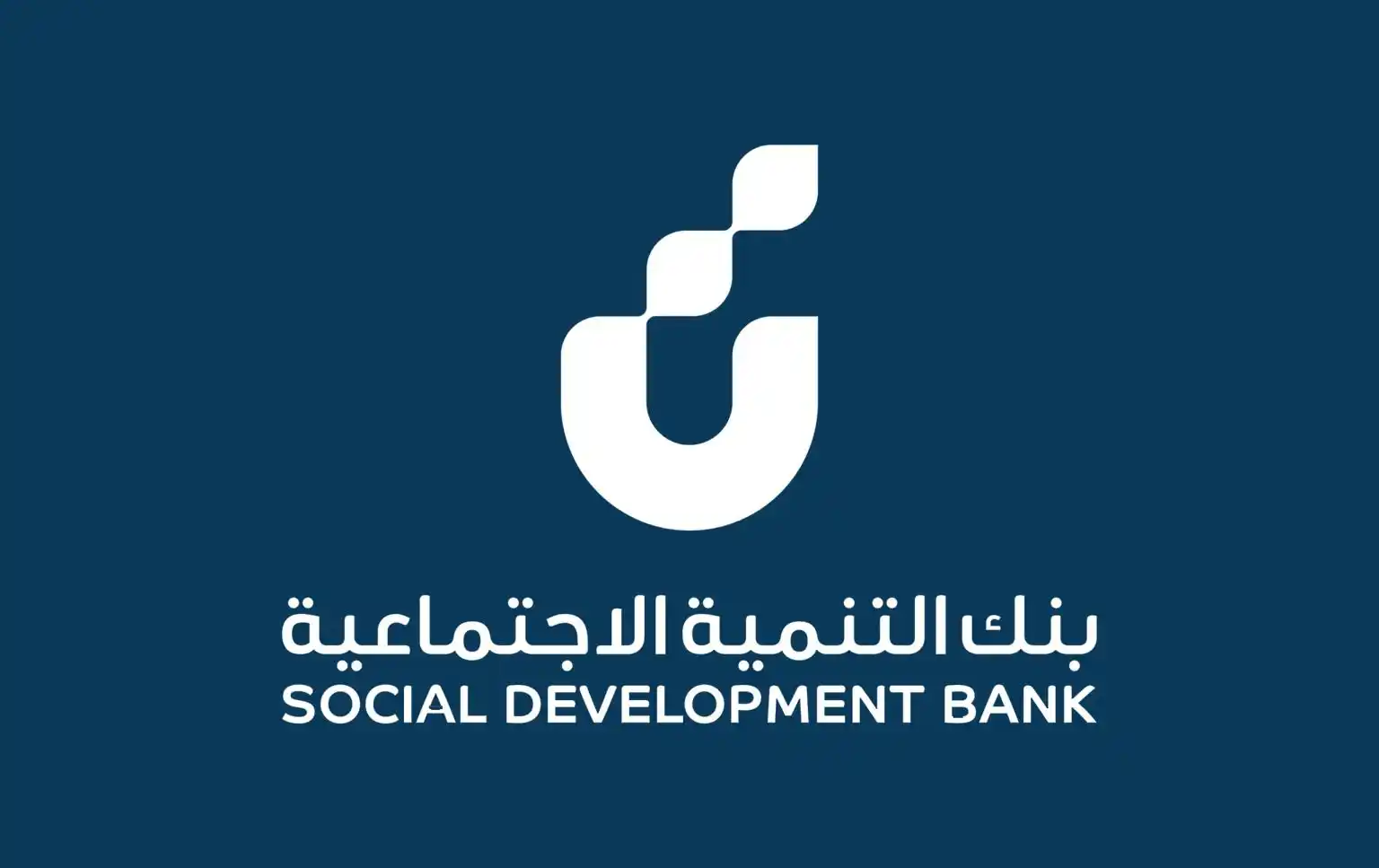 Image from وظيفة | وظائف السعودية 🇸🇦: (🔴) *عاجل - بنك التنمية الاجتماعية (تشمل العمل جزئياً عن بعد) بدء الت...
