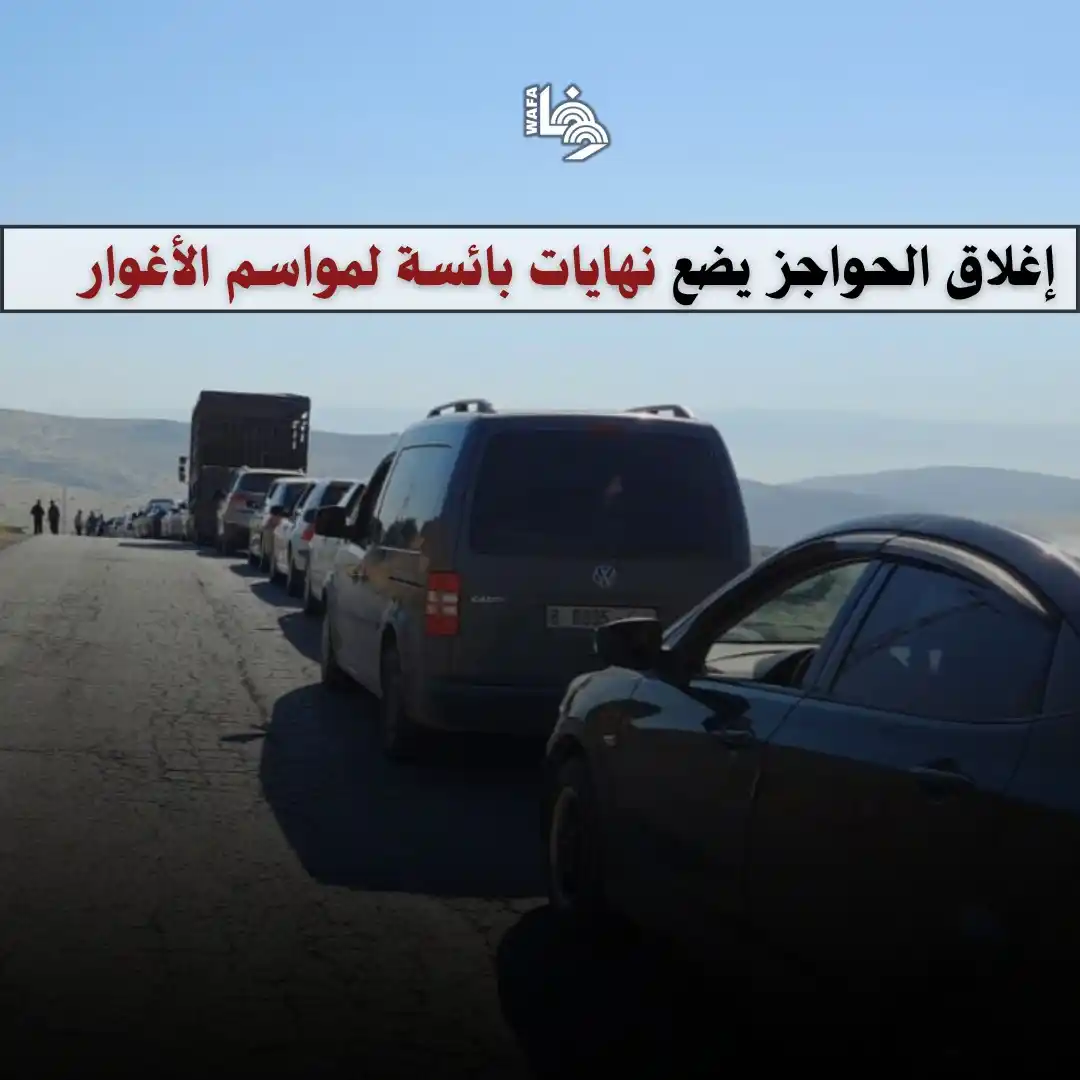 Image from وكالة وفا: "إغلاق الحواجز الذي جاء مع موسم قطاف الشمام أدى إلى خسائر كبيرة لا يمك...