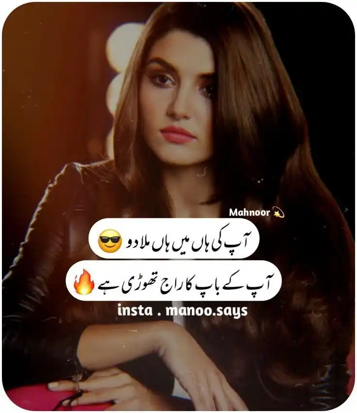Image from ROMANTIC ||دُنــْــیـــَا 🌸: *Agree?* Yes ❤️ No 👍...