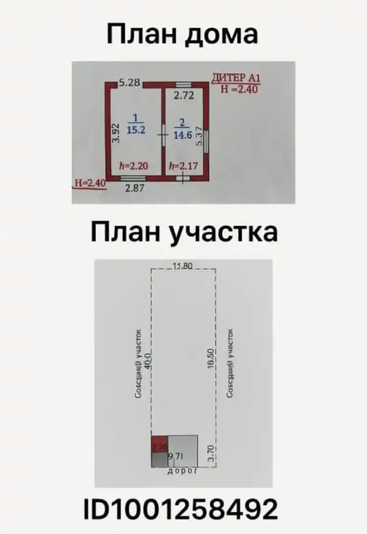 Image from РЕКЛАМА АКТОБЕ 🇰🇿: Актобе каласы гмз районнан суга кетпейтин жагынан дача домиги бар жер ...