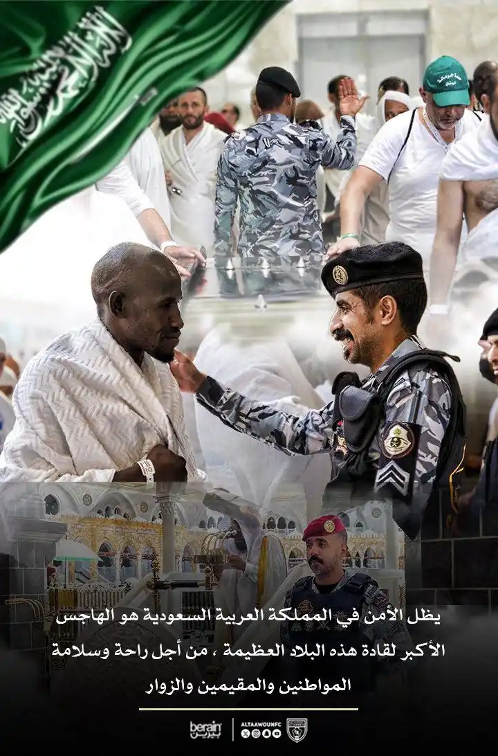 Image from نادي التعاون السعودي : الأمن لا يُشترى، بل يُصنع برجال أقوياء وقلوب نابضة بحب الوطن 🇸🇦💚 ...