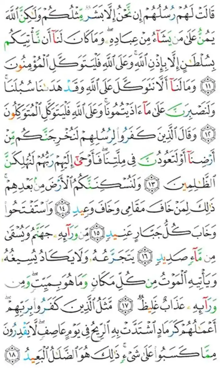 Image from 🌹 الطريق إلي الله الدعوية 🌹: السلام عليكم ورحمة الله وبركاته  أعطينا الدنيا الأوقات، وأعطينا وسائل ...