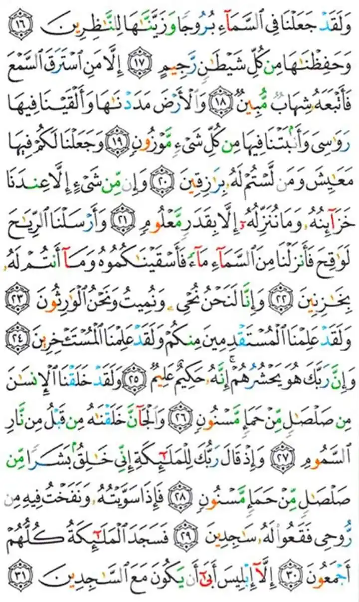 Image from 🌹 الطريق إلي الله الدعوية 🌹: السلام عليكم ورحمة الله وبركاته في شعاب الحياة الدنيا، وطرقها، ومشاغل...
