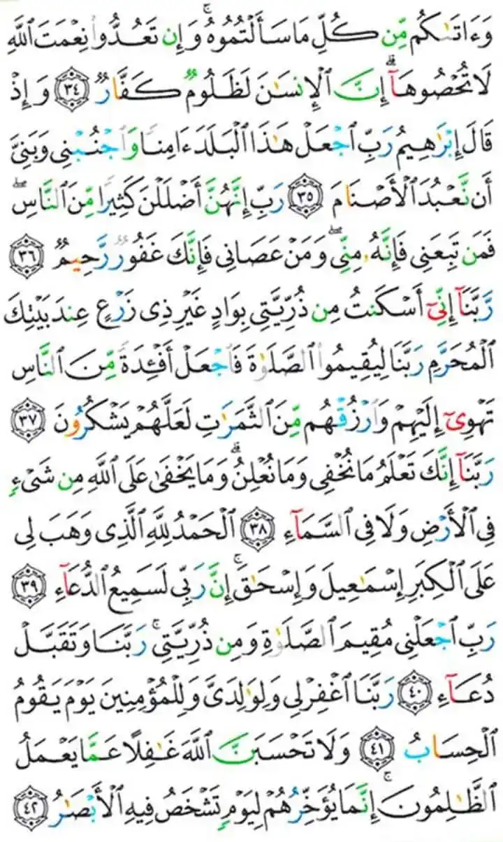 Image from 🌹 الطريق إلي الله الدعوية 🌹: السلام عليكم ورحمة الله وبركاته لا تنشغل بالحديث عن الأخبار والأمطار ...