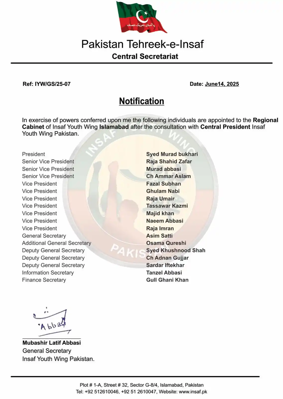Image from Insaf Youth Wing Pakistan: انصاف یوتھ ونگ اسلام آباد ریجن کی تنظیم کا اعلان کر دیا گیا- سید مرا...