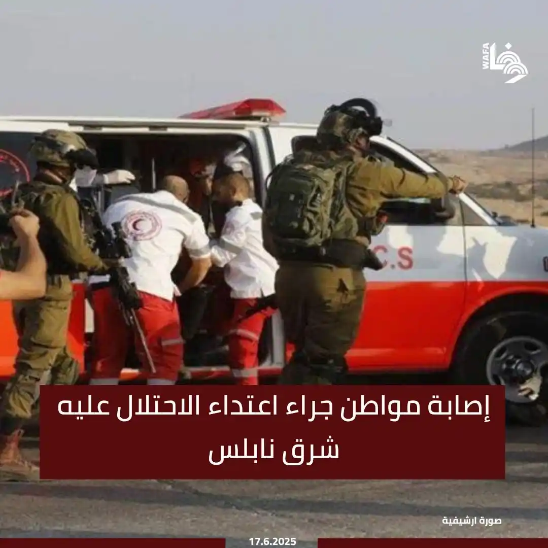 Image from وكالة وفا: أصيب مواطن (40 عاما) إثر اعتداء جنود الاحتلال عليه بالضرب، خلال اقتحام...