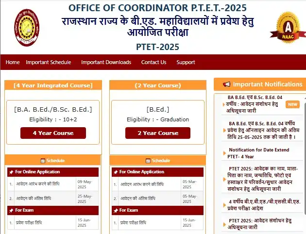 Image from News for Special Educator & General Teacher: *🔥 BIG Breaking News 🔥*  *✅PTET-2025 Admit Card जारी | पीटीईटी 2025 ...