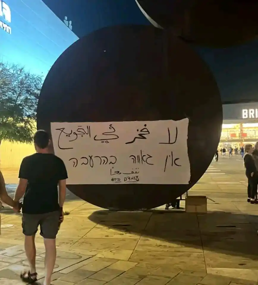 הימין הלא מתנצל של הצל post