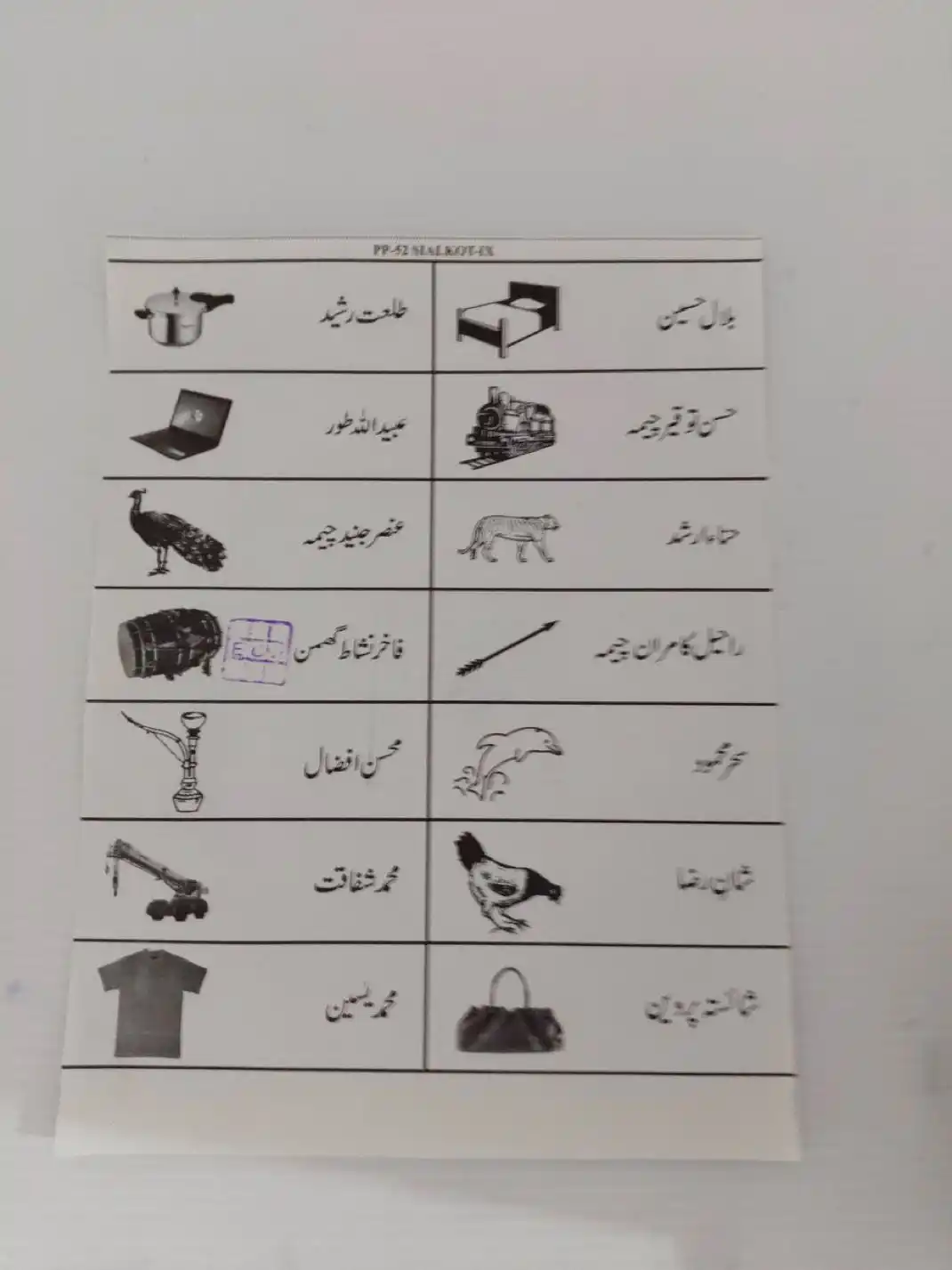 Image from Imran Khan: <a class="text-blue-500 hover:underline cursor-pointer" href="/hashtag...
