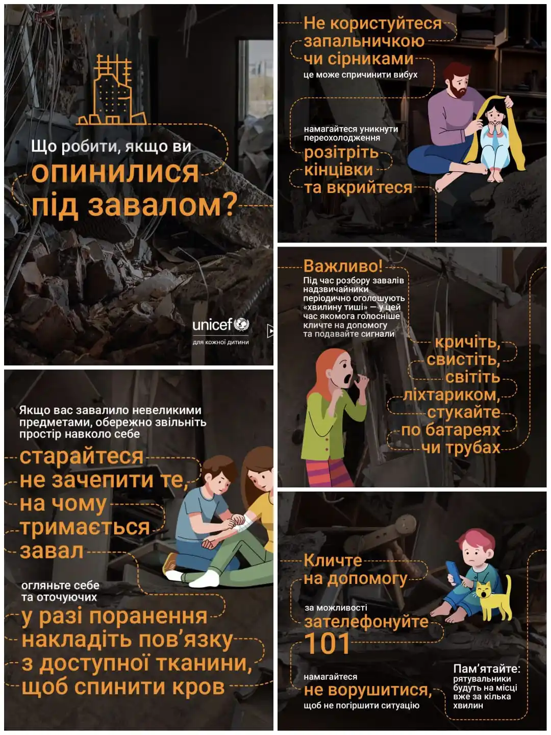 Сумська міська рада post