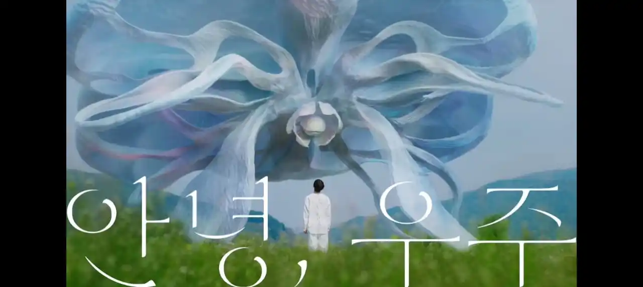 Image from Nadirà Story ─ 🌊: duty after nct 👽 nonton mv "memory" nya doyoung guysss ada ubi biruuu...