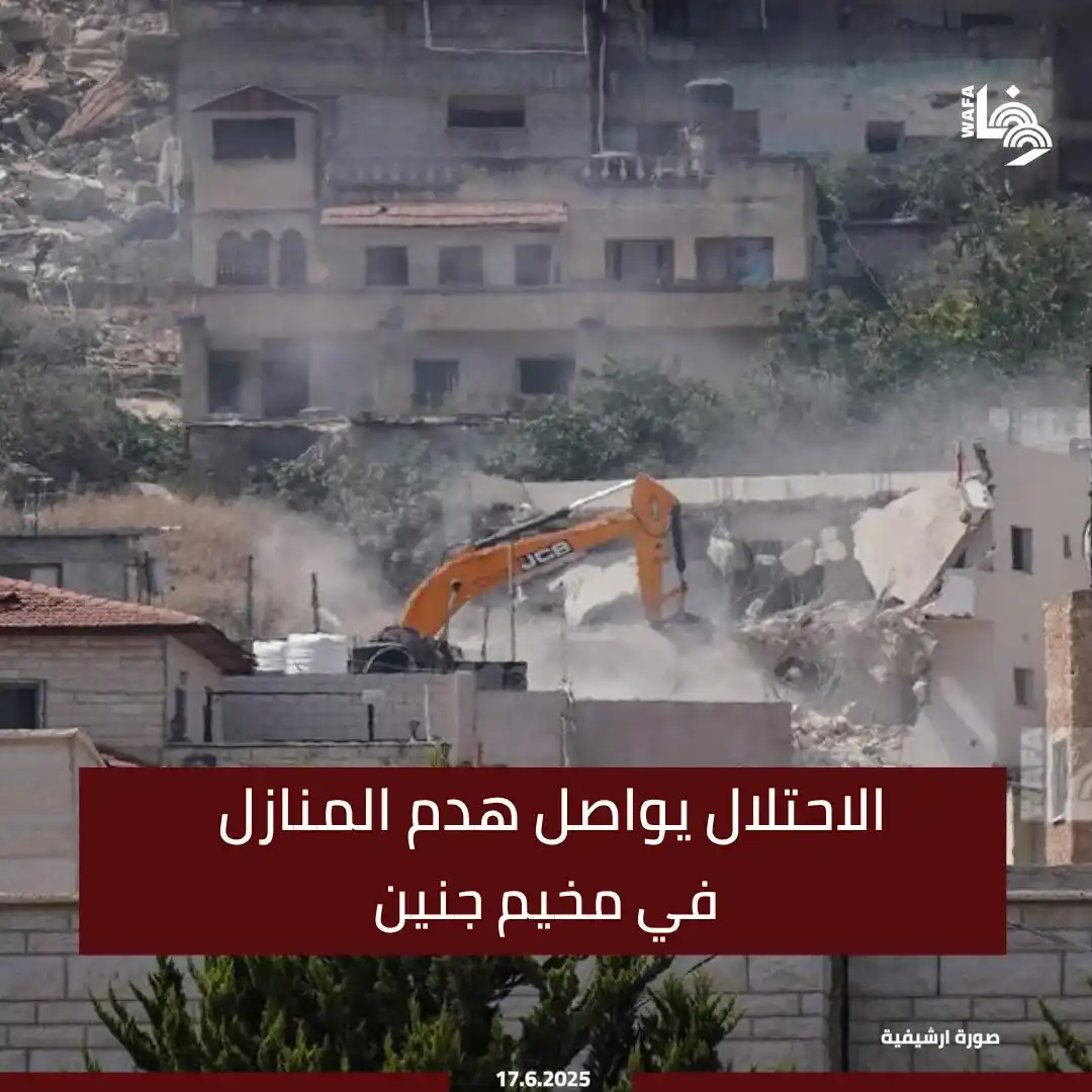Image from وكالة وفا: هدمت جرافات الاحتلال منازل في منطقة "طلوع الغبز" بالمخيم التفاصيل: h...
