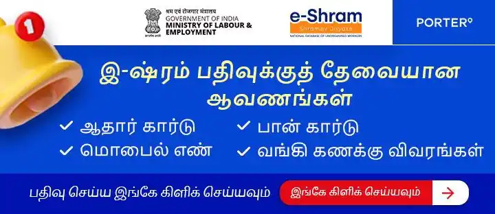 போர்ட்டர்  | 3WL •  7FT  | 🚚🚛🚚 post