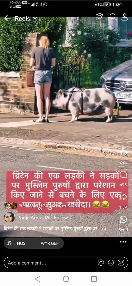 हिंदू जन कल्याण मंच post