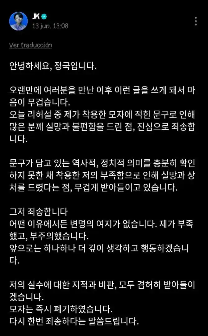 Image from BV 🇻🇪 - [INFO de BTS]📰💜: *✨✨ Jungkook en Weverse*  *🐰: "Hola, soy Jungkook. Ha pasado mucho ti...