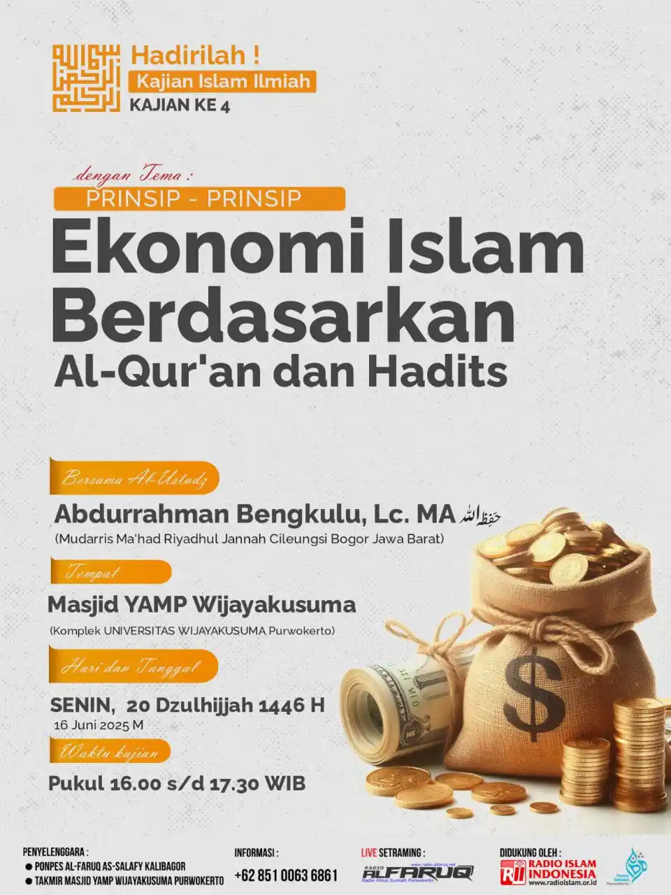 Image from Info Kajian Kabupaten Banyumas: KAJIAN DENGAN TEMA "PRINSIP-PRINSIP EKONOMI ISLAM BERDASARKAN AL QURAN...