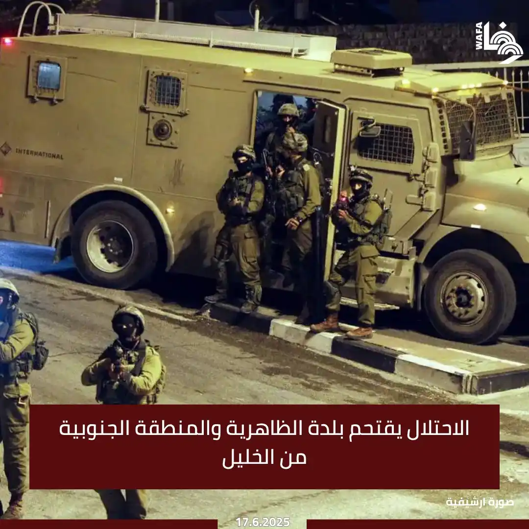 Image from وكالة وفا: قوات الاحتلال اقتحمت أحياء المنطقة الجنوبية من الخليل، وتمركزت في مناط...