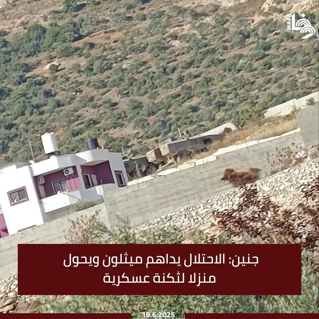 Image from وكالة وفا: قوات الاحتلال اقتحمت البلدة، فيما انتشر جنود الاحتلال في الشوارع وعلى ...
